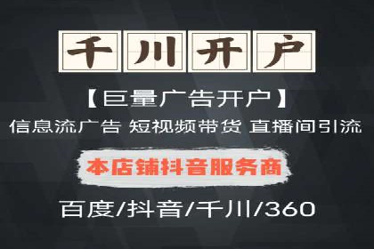 百度推广运营策略解析及成功案例分享