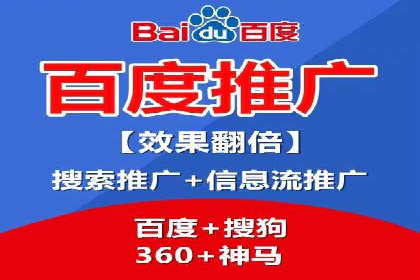 百度竞价广告策略分析及实战案例