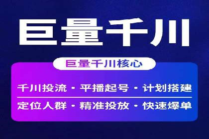 信息流广告公司案例集锦：跨界合作共赢案例