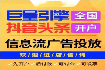 搜索引擎营销（SEM）投放实战案例